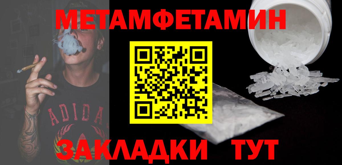 Amphetamine  Вход с VPN  Долгопрудный  Amphetamine  АМФ 98% 