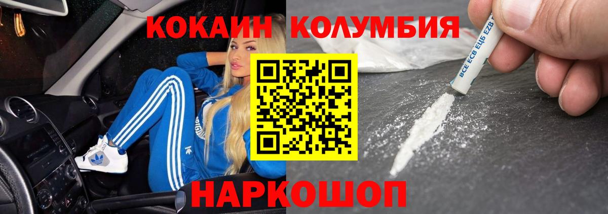 Кокаин  Вход с VPN  КОКАИН 98%  Долгопрудный  КОКАИН Боливия 