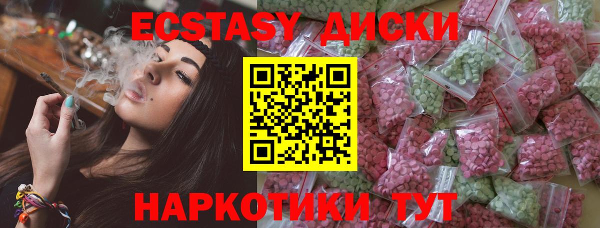 NBOMe  Альфа ПВП СОЛЬ кристаллы  Метамфетамин  ГАШ  ГЕРОИН  Меф МЯУ МЯУ   Вейп ТГК  Кокаин  Долгопрудный  Вход с VPN  ГАШИШ  Конопля  Экстази 