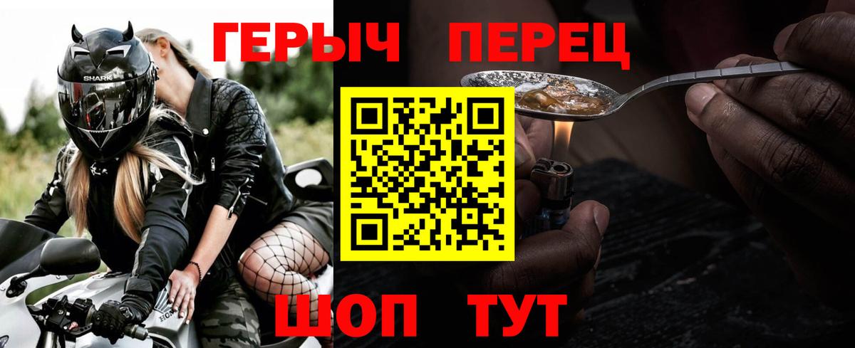 ГЕРОИН афганец  ГЕРОИН  Долгопрудный  Вход с VPN 