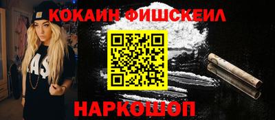 мескалин Гатчина