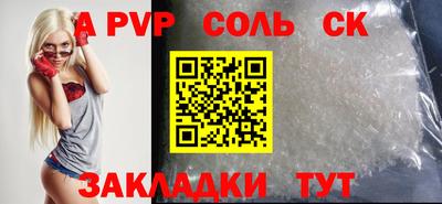 винт Гай