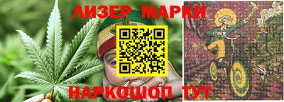 мескалин Гатчина
