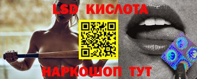 мескалин Гатчина