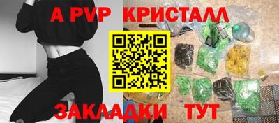 мескалин Гатчина
