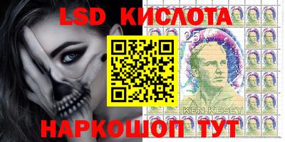 крисы Лесосибирск
