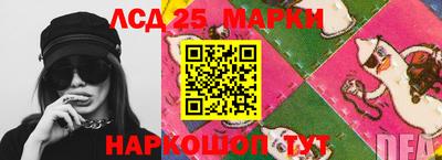 винт Гай