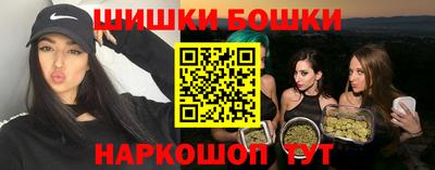 мескалин Гатчина