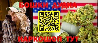винт Гай