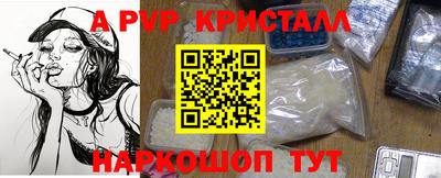 синтетический гашиш Волжск