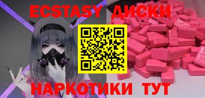 мескалин Гатчина