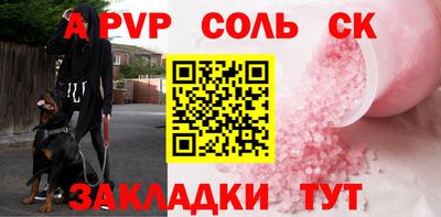 винт Гай