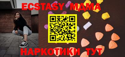 мескалин Гатчина