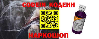 мескалин Гатчина