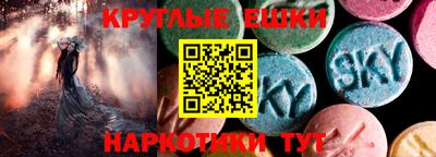 мескалин Гатчина
