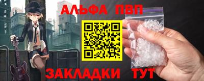 винт Гай