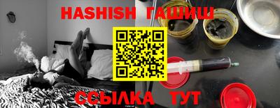 мескалин Гатчина