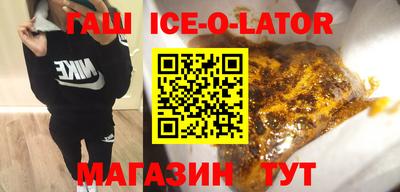 мескалин Гатчина