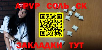 индика Волгодонск