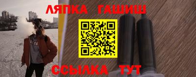 винт Гай