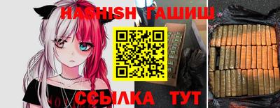 винт Гай