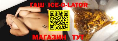 мескалин Гатчина
