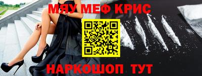 мескалин Гатчина