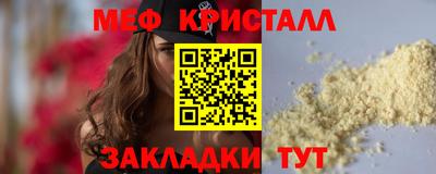 винт Гай
