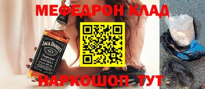 мескалин Гатчина