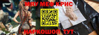 мескалин Гатчина