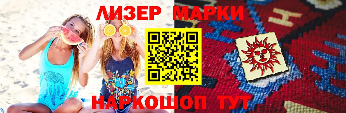 ЛСД экстази кислота  ЛСД экстази кислота  Долгопрудный  Вход с VPN 