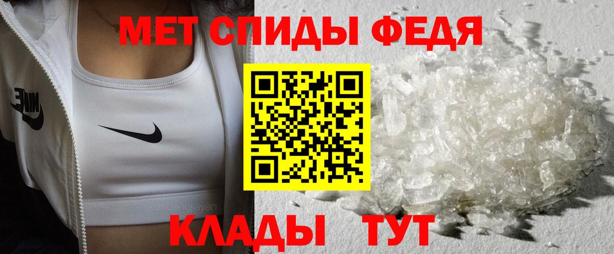 Долгопрудный  Первитин винт  Вход с VPN 