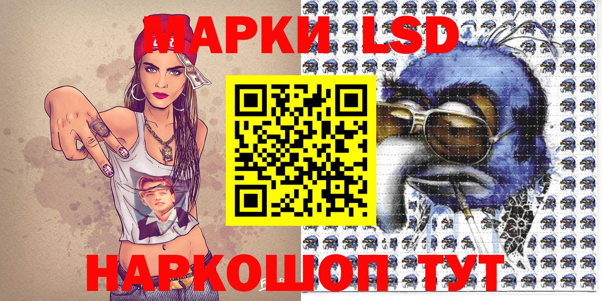 Марки N-bome 1,5мг Долгопрудный