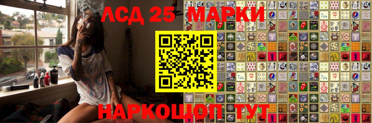 Долгопрудный  Наркотические марки 1,8мг  Вход с VPN 