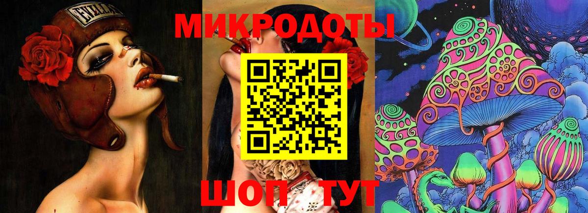 Галлюциногенные грибы Psilocybe  Вход с VPN  дарнет шоп  Долгопрудный 