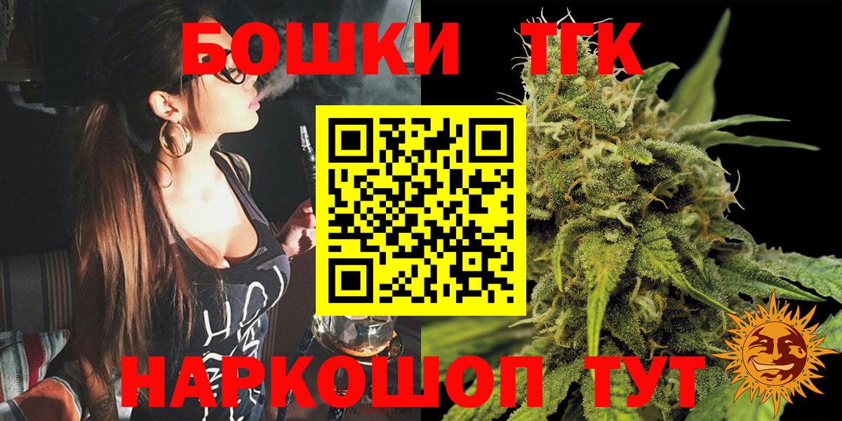 Конопля OG Kush Долгопрудный